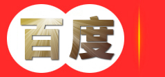 U盘定制 礼品U盘 U盘厂家 深圳U盘工厂 U盘开模-亿家通实业